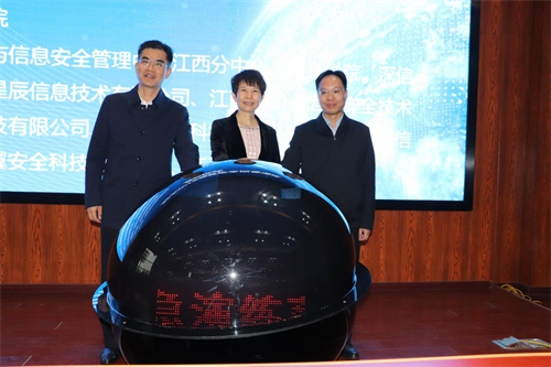 树牢网络安全意识 筑牢网络安全防线 萍乡市举行首次网络安全实战应急演练