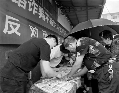 湘东区广寒寨乡政协工作联络组开展打击整治养老诈骗法治宣传活动