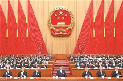 十四届全国人大三次会议在京闭幕