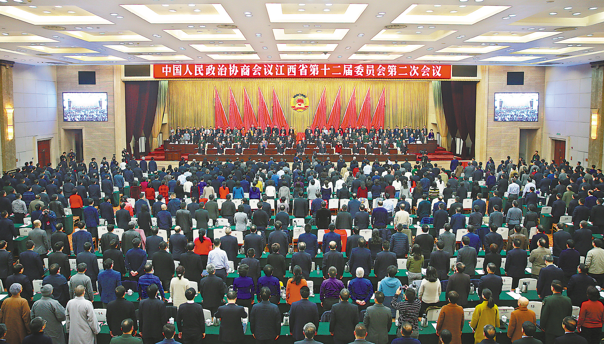 江西省政协十二届二次会议闭幕 充分发挥优势 认真履行职能 展现新时代人民政协新担当新风采新作为